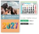 Cartela 31,5 cm personalizado