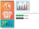 Calendario 23,5 cm. Con lamina personalizado.